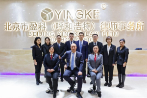 建设工程与企业顾问法律事务部