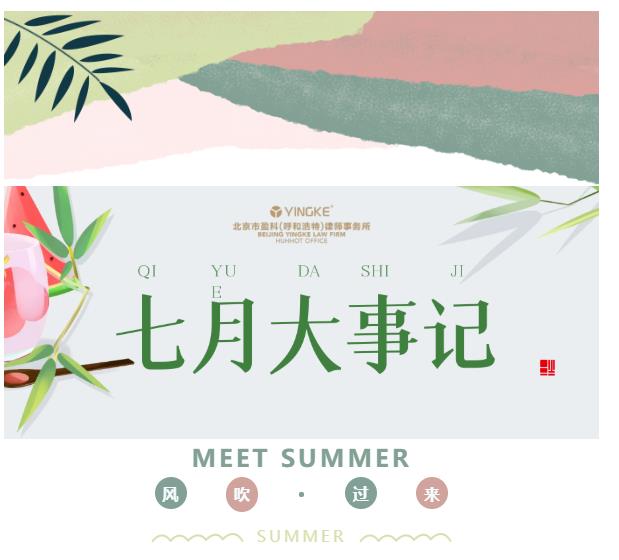 首页30