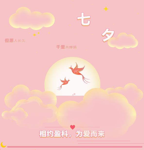首页40